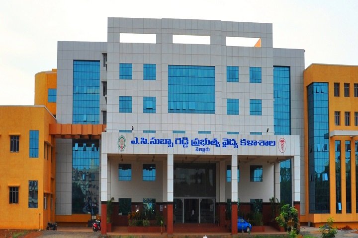 Acsr Government Medical College And Hospital