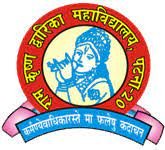  Ram Krishna Dwarika College