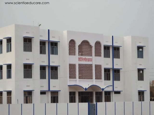 Anugrah Narayan Magadh Medical College