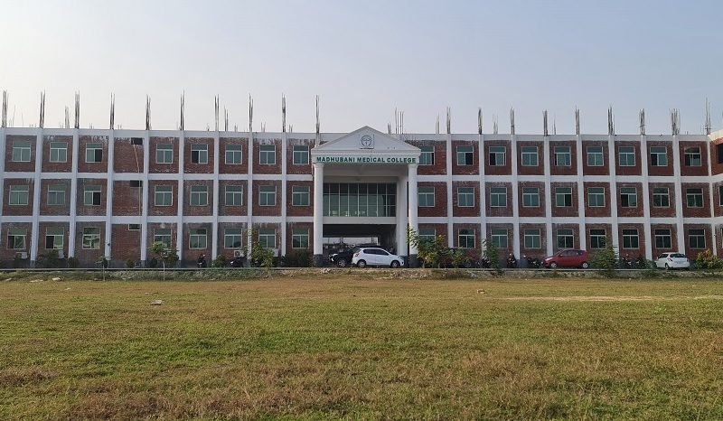 Madhubani Medical College