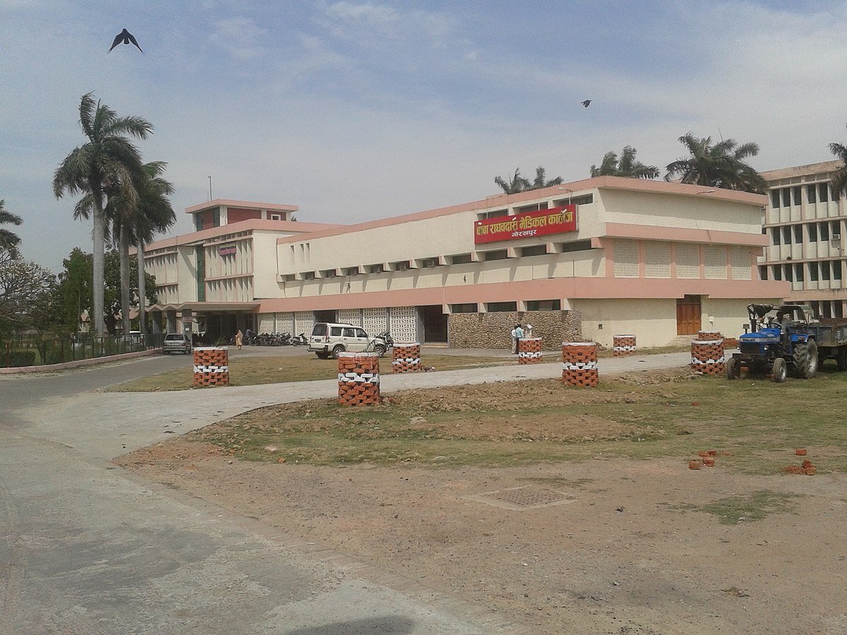 Baba Raghav Das (BRD) Medical College