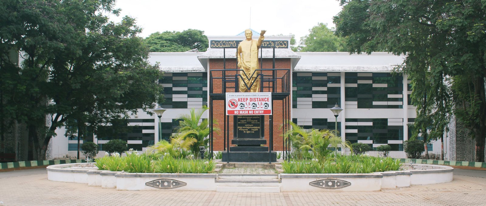 Sri Padmavati Mahila Visvavidyalayam